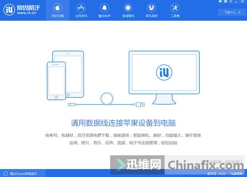 ipadair白苹果无限重启,ipadair白苹果重启刷机报错9