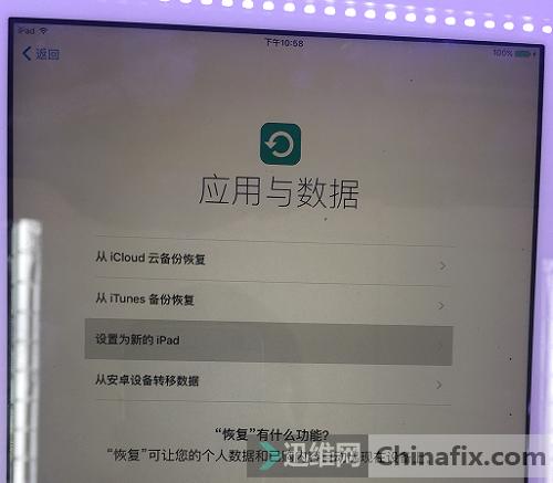 ipadair白苹果无限重启,ipadair白苹果重启刷机报错9