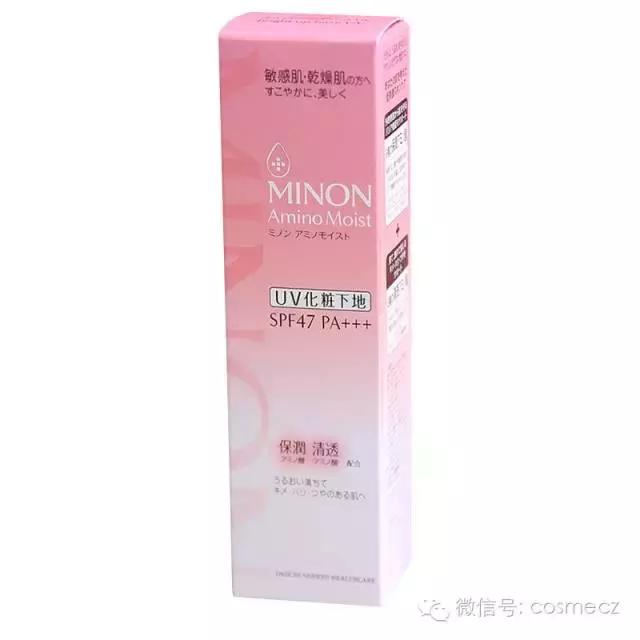 隔离好物推荐男士,隔离哪三款好用