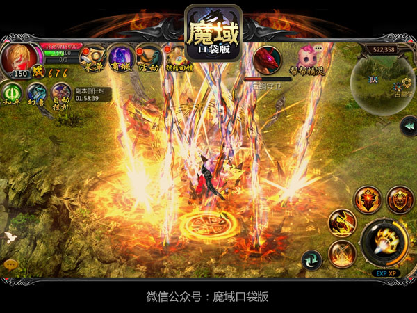 魔域暗黑龙骑怎么打boss,魔域暗黑龙骑评测