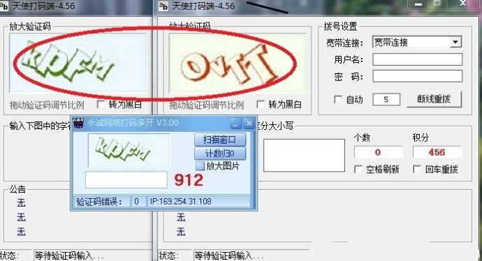 月入过万的网赚小项目,互联网赚收益项目