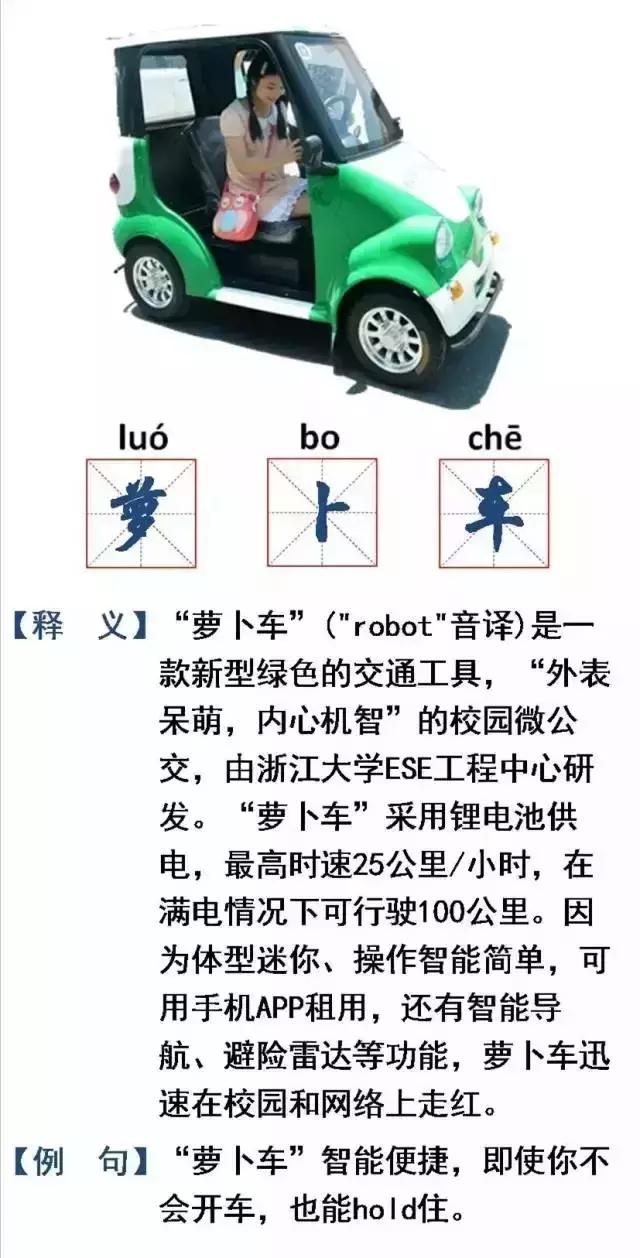 新生指南浙师大,新生攻略大学生