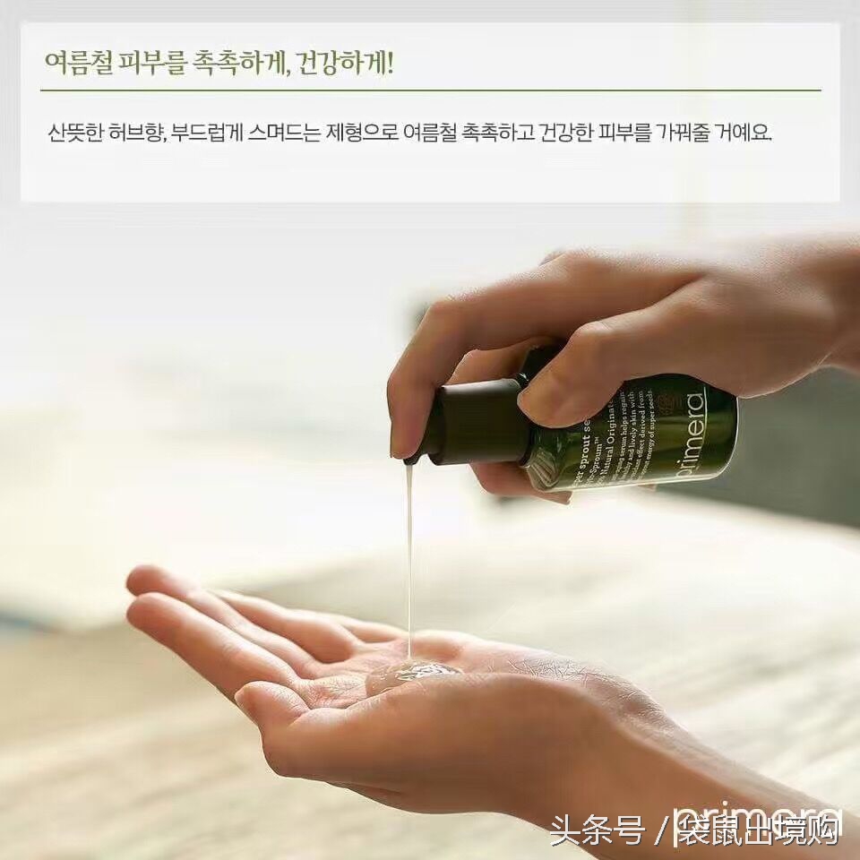 口碑最好的小绿瓶精华水,小绿瓶排行榜最新