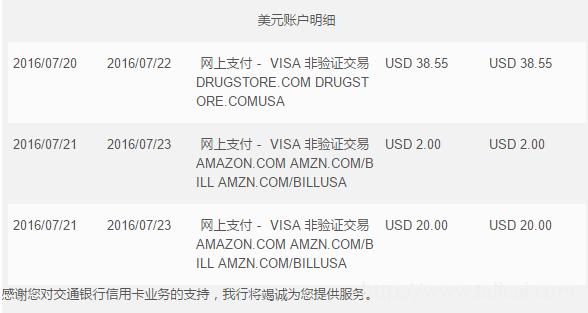 信用卡海淘优惠,海淘双币种信用卡推荐