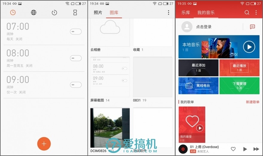 魅族手机十大谜团,魅蓝u20详细参数