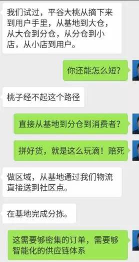 水果店美团怎么搞自配送,美团水果店自配送怎么运营