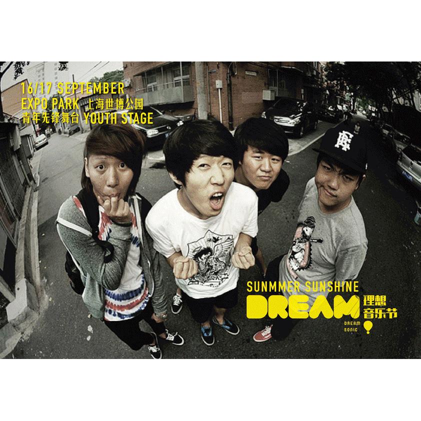 理想音乐节阵容,理想音乐节