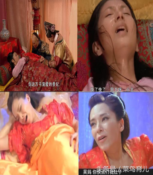 电视剧里怎么生孩子呢,影视剧如何生孩子