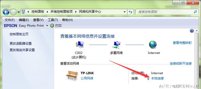 电脑上网总是断网怎么办,电脑经常断网无法重启