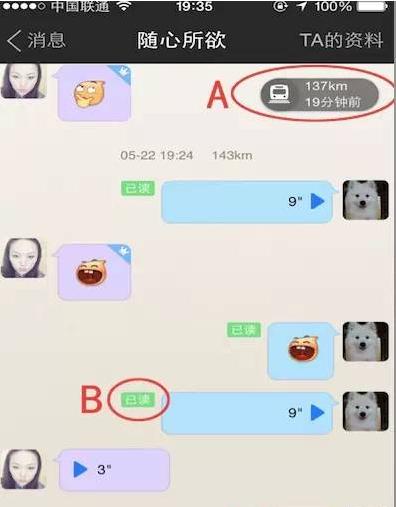 QQ才是最适合做O2O的!