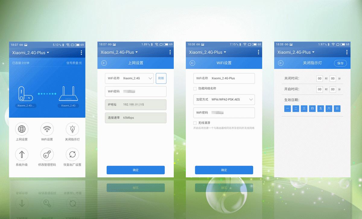 放弃自制易拉罐,360Wi-Fi信号扩展器让信号扩容更简单