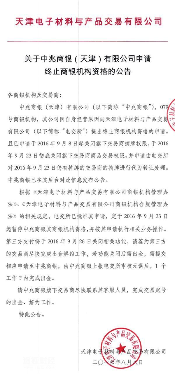 鏀惧紑瑕佺礌甯傚満,杩涗竴姝ユ帹鍔ㄨ绱犲競鍦虹殑鏀归潻鎺柦