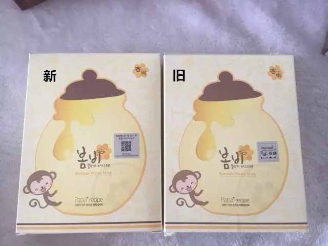 春雨面膜真假鉴别保质期,春雨面膜真假鉴别新版