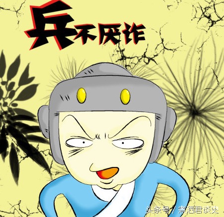 没有诈骗手段算诈骗吗,古代的电信诈骗