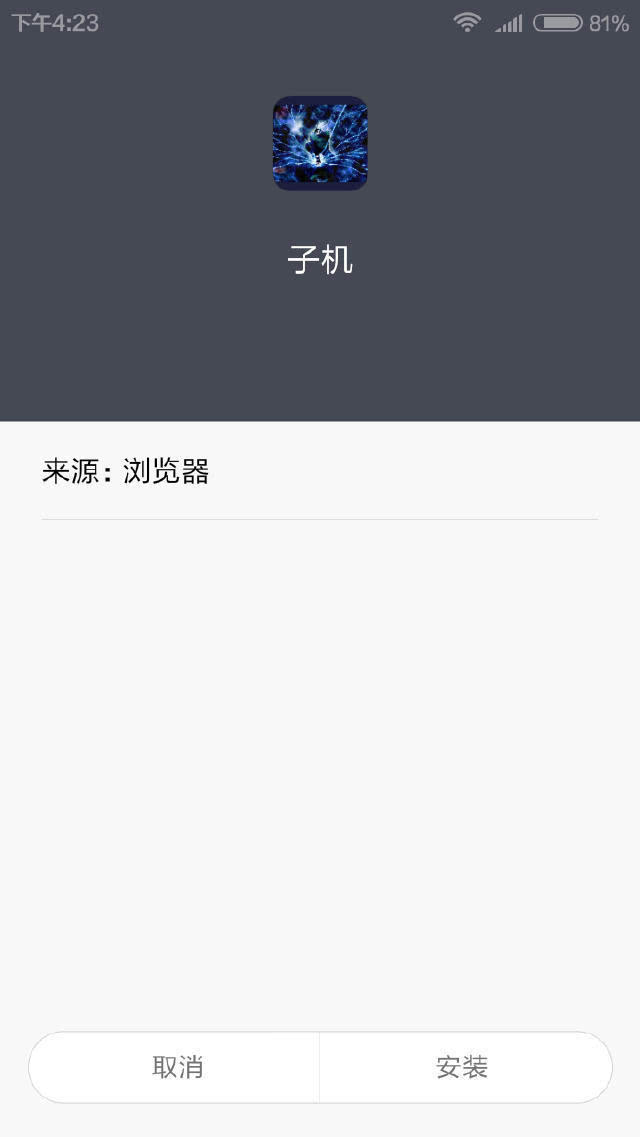 手机微信多开分身实用教程分享,安卓手机微信分身想多开几个
