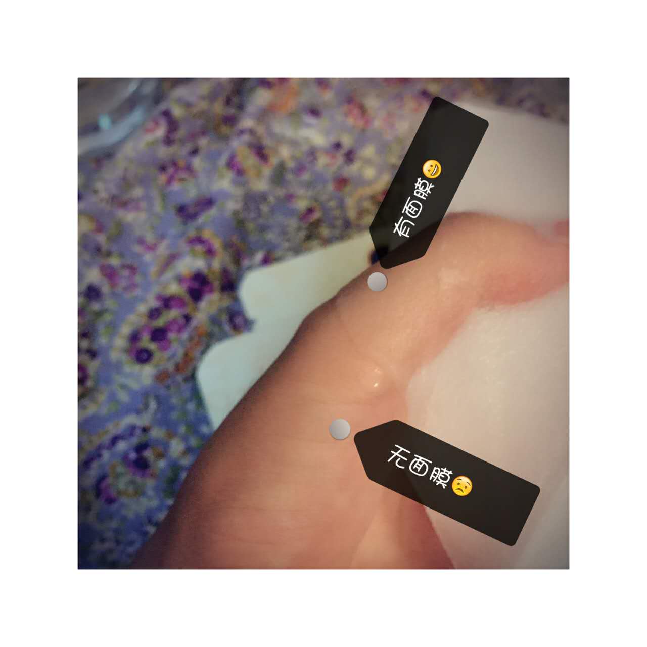 春雨蜂蜜面膜测评黑有刺痛感,春雨蜂蜜面膜哪一款好用