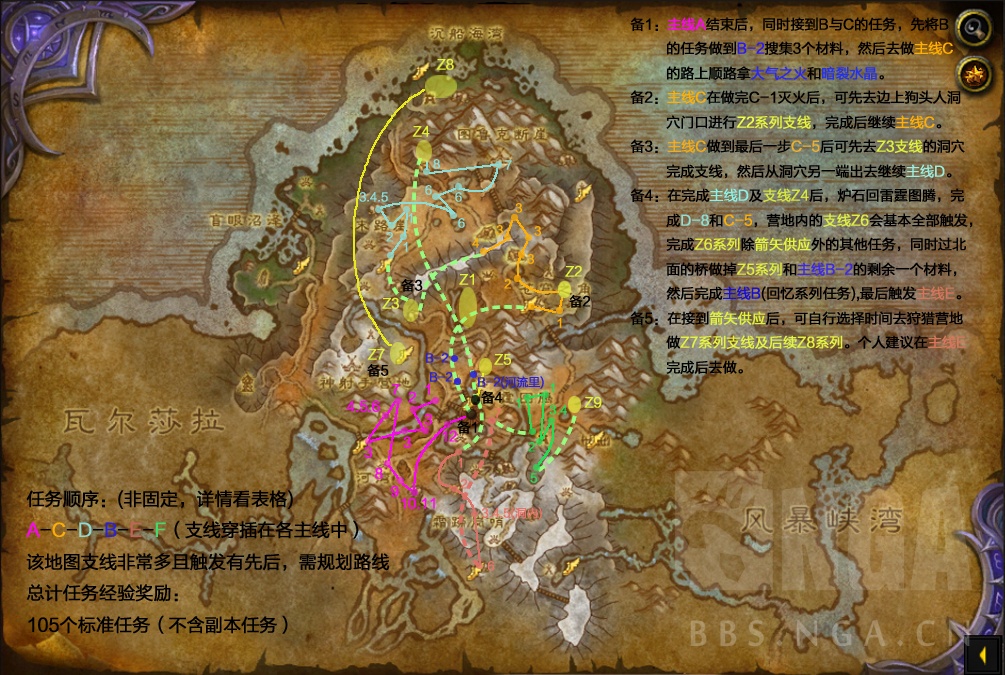 一命通关魔兽世界满buff,魔兽世界1-20无限刷怪