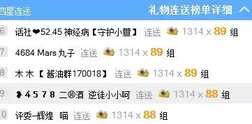 yy天佑为什么被封杀,yy宣布删除所有回放