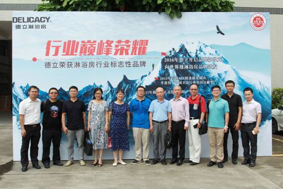 德立淋浴房哪个系列高端,十大品牌德立淋浴房排名第几
