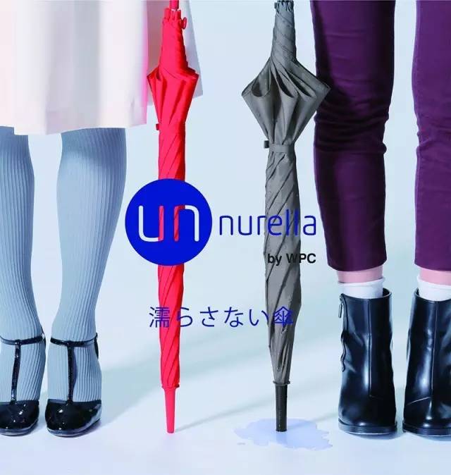 有了这些伞,哪怕天天下雨也很爽