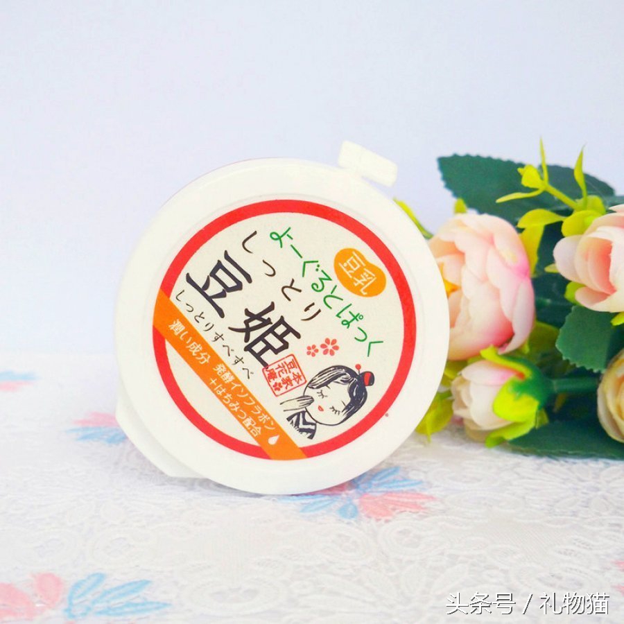 medature密集修润涂抹式面膜,实力面膜