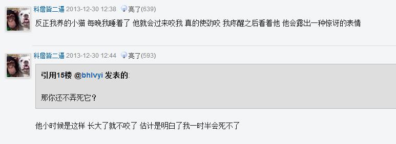 猫咪会吃主人尸体吗,猫咪会吃掉人类幼崽吗