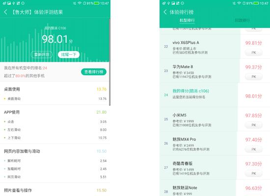cool1dual简单开箱评测,cool1dual手机的缺点