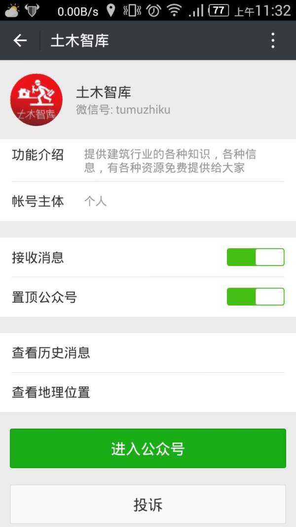 精装修工程项目难点以及处理方案,精装修标准工程节点做法详解