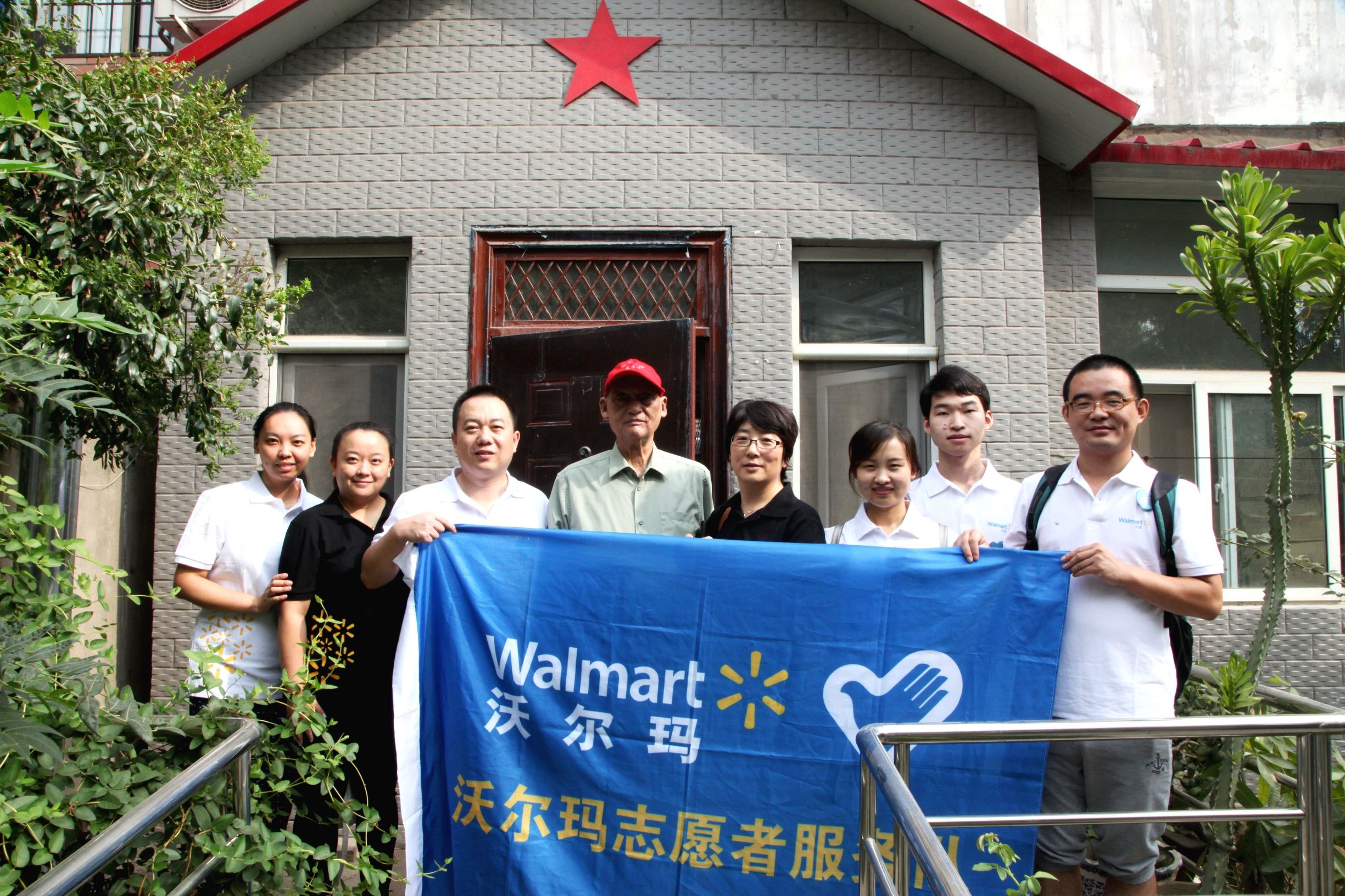 沃尔玛石家庄“爱心走进长者家”活动正式启动！