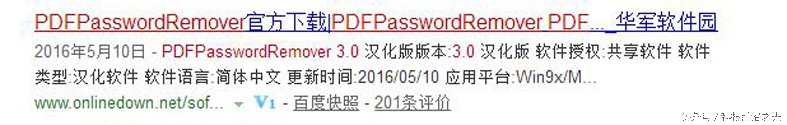 pdf已加密后怎么取消加密,加密pdf文件怎么解除加密