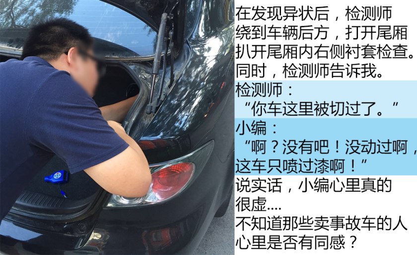 国内比较权威的二手车检测,二手车第三方检测哪个公司最靠谱