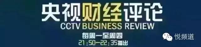 足球资本管理,足球资本运作操作的全过程