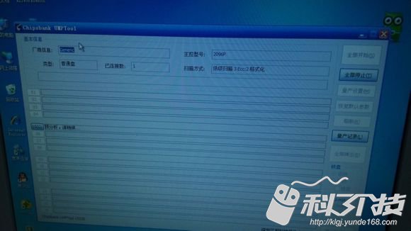 自己动手diyu盘,固态硬盘diyu盘