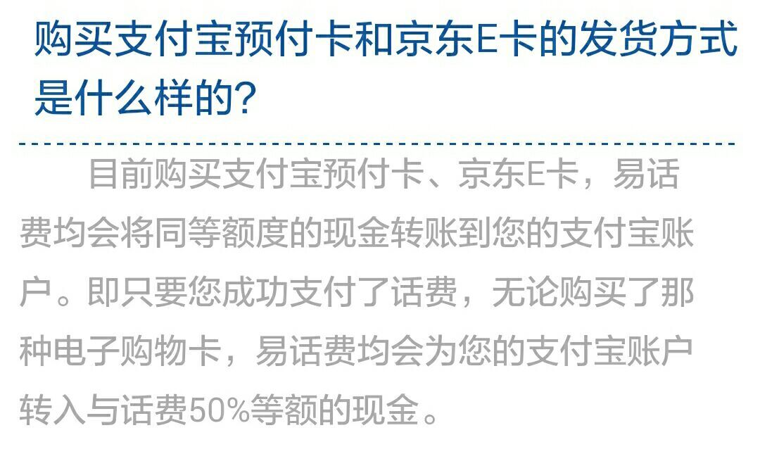 手机话费充值qq币,话费可以提现到qq币吗