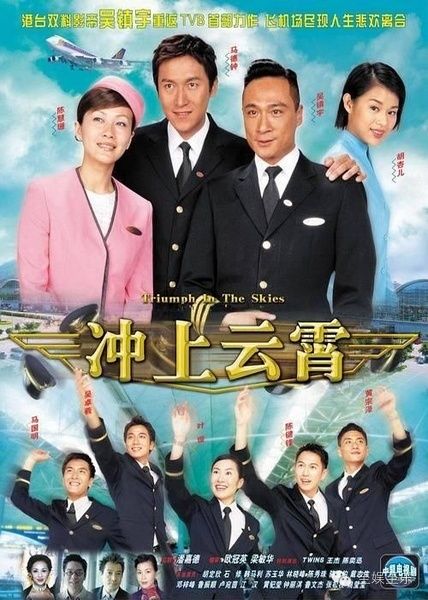 tvb创世纪宣传片,tvb巅峰之作创世纪