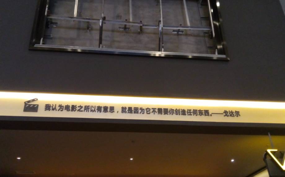 imax厅最佳观影区域 (imax最佳位置区域)