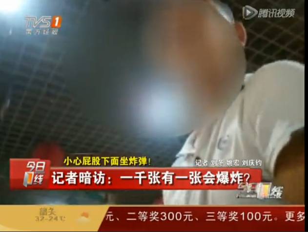 女子*体下**竟然被这东西击穿，血流不止!很多人都在用它！