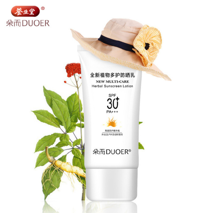 护肤小知识防晒霜怎么选,防晒护肤常识每日分享