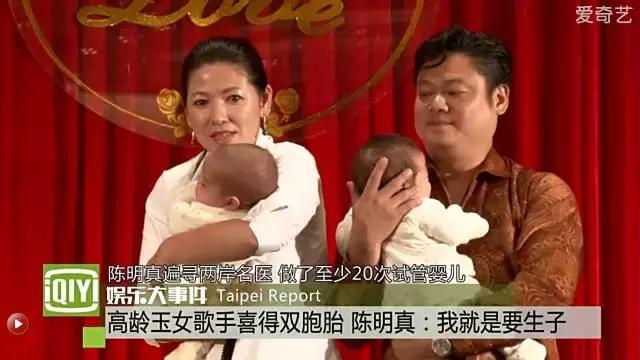 明星高龄产妇遇到的问题,产科高龄妈妈