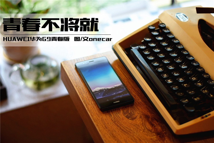 性价比高且支持夜景长曝光的手机,16gb+1tb内存拍照好的手机