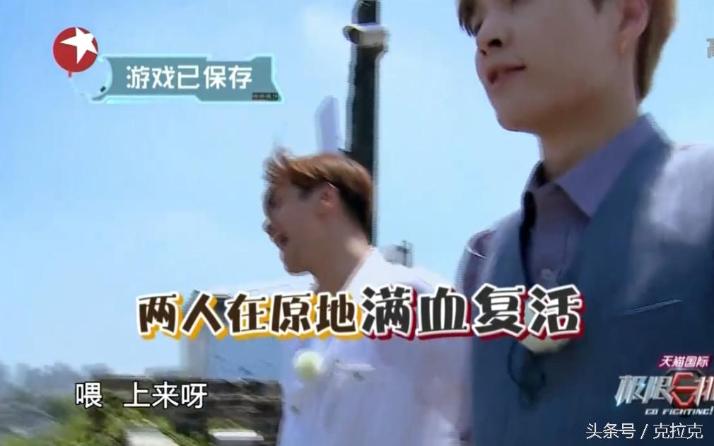 极限男人帮罗志祥张艺兴,极限挑战罗志祥张艺兴猪羊cp