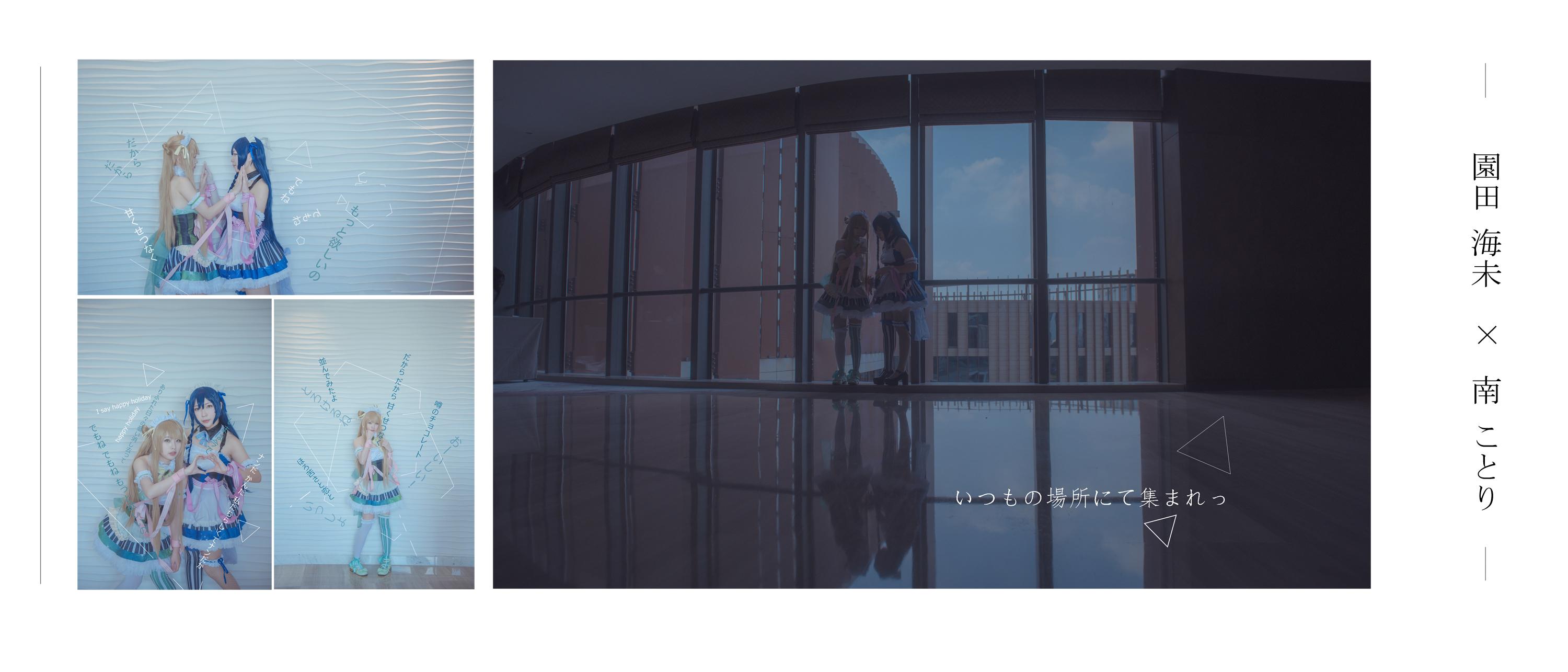 lovelive浴衣觉醒cos,lovelive马戏团觉醒cos