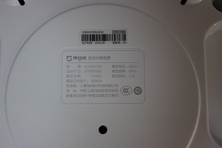 米家ih电饭煲和压力ih电饭煲评测,米家ih微压电饭煲测评