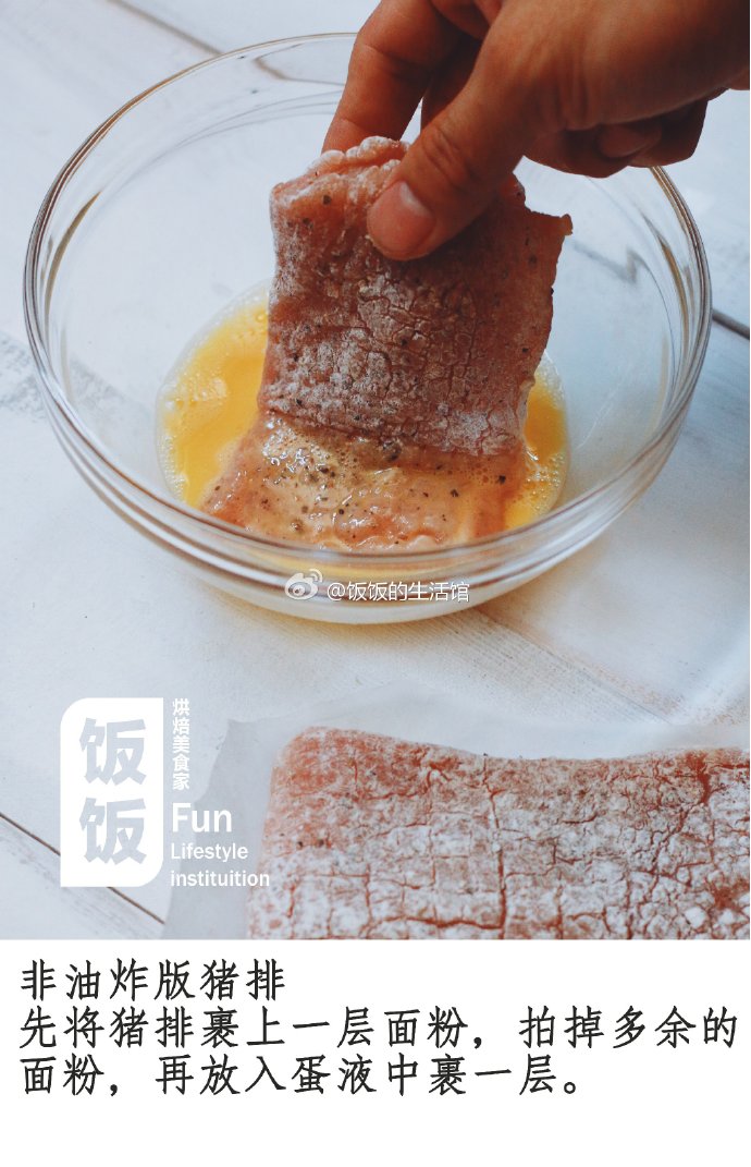 炸猪排日本京都,东南亚炸猪排