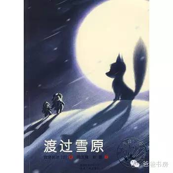 寒假推荐书目1-3年级,寒假1-3年级推荐书