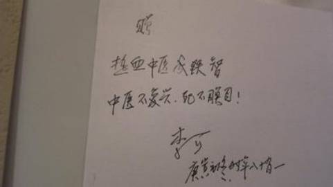 中药知识必学牡蛎,中药知识必学泽兰