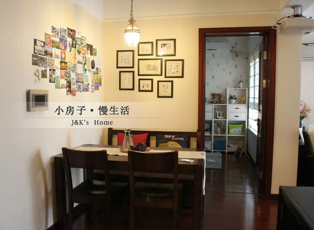 69平方美式小户型,小房子,慢生活