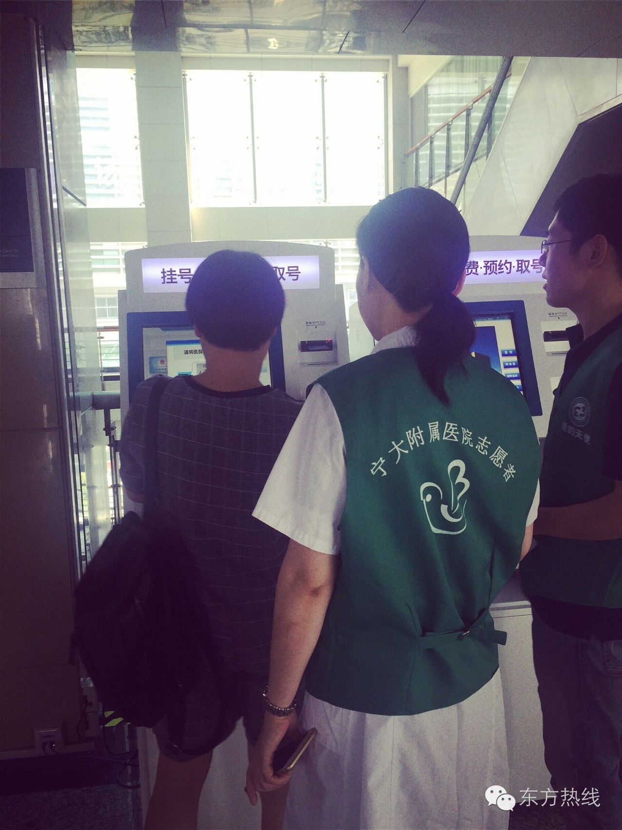 宁波哪个医院可以手机支付挂号,宁波收费最贵的五所医院