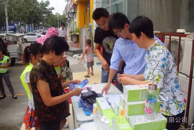 郑州人民广播电台直播,郑州市人民广播电台