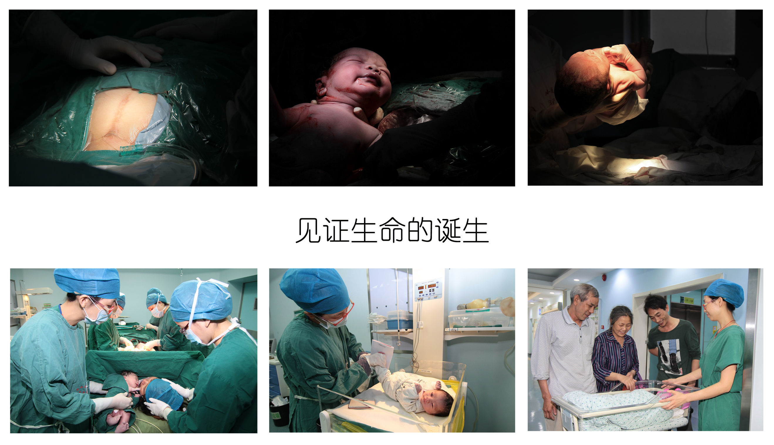 摄影大赛无影灯下的娘子军，无论白天、黑夜，她们与这里结下不解之缘！（作品展示102期）